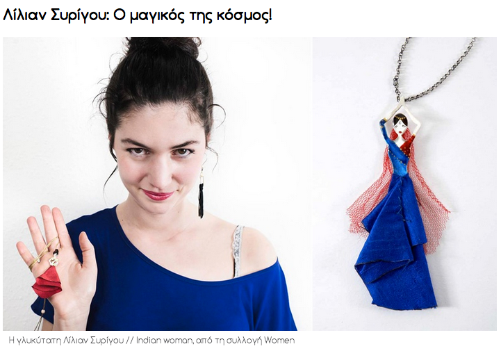 Woman Idol magazine - Greece