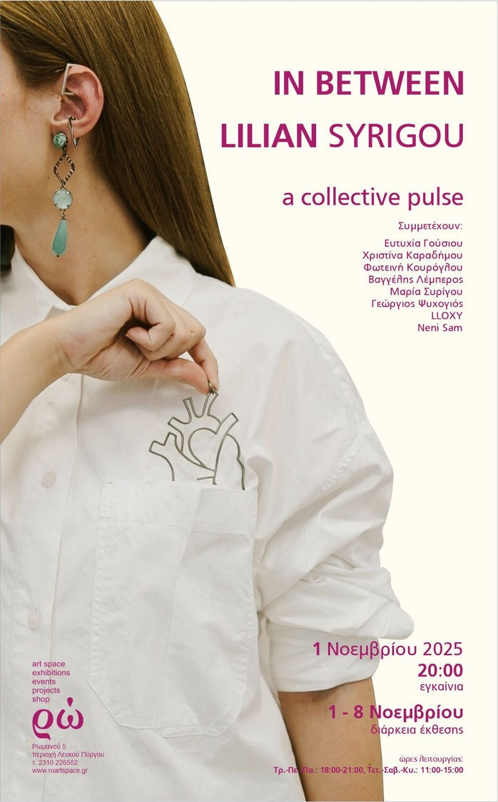 "In Between - A Collective Pulse" 1-8.11/2025 Group Exhibition in Thessaloniki!