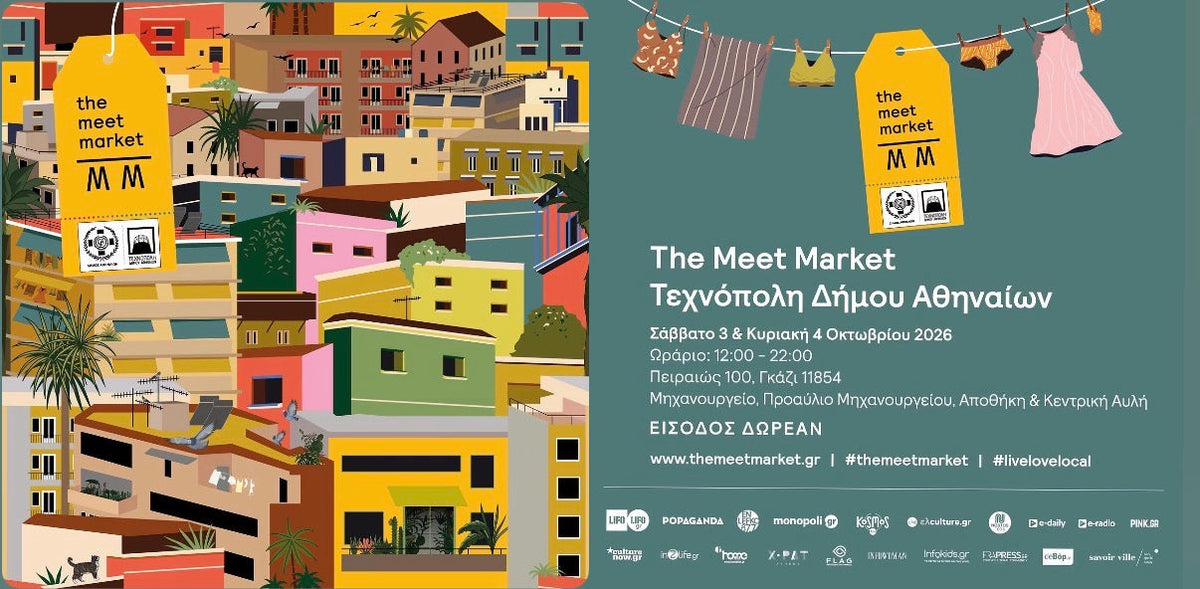 Meet Me at The Meet Market / Fall Edition